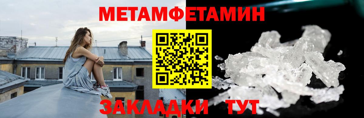 Амфетамин 98% Славянск-на-Кубани