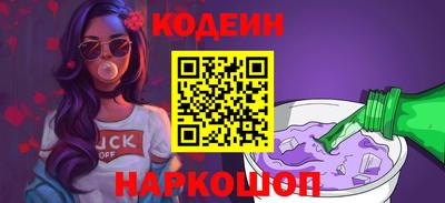 бутират Бугуруслан