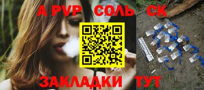 бутират Бугуруслан