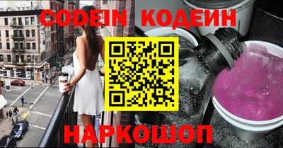кокаин колумбия Будённовск