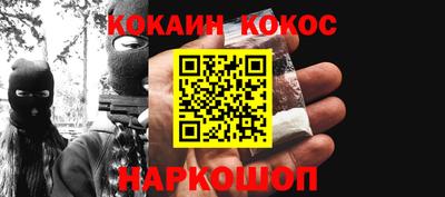 кокаин колумбия Будённовск