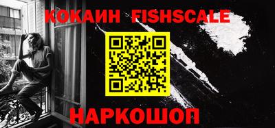 кокаин колумбия Будённовск