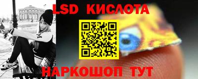 бутират Бугуруслан