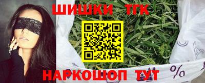 бутират Бугуруслан