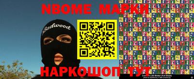 бутират Бугуруслан