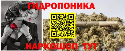 сатива Бузулук
