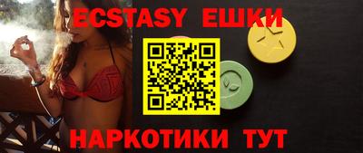 бутират Бугуруслан