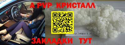 бутират Бугуруслан
