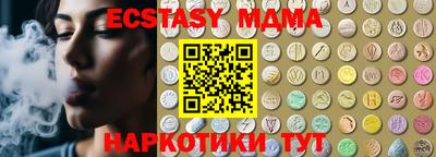 бутират Бугуруслан