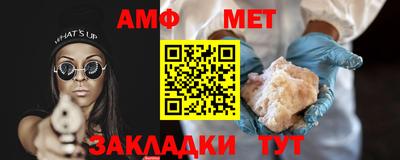 сатива Бузулук
