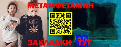 бутират Бугуруслан