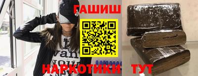 бутират Бугуруслан