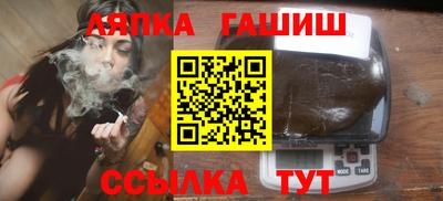 сатива Бузулук