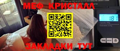 сатива Бузулук