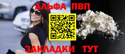 сатива Бузулук