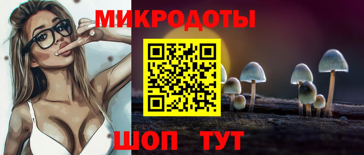 Галлюциногенные грибы ЛСД  Вход с VPN  Славянск-на-Кубани 