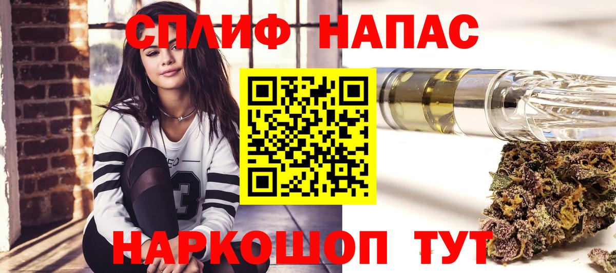 Бошки марихуана AK-47  Вход с VPN  Шишки марихуана SATIVA & INDICA  МАРИХУАНА тримм  Славянск-на-Кубани  Шишки марихуана Bruce Banner 